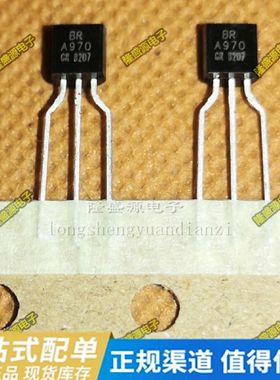2SA970GR 2SC2240GR A970 C2240 原装进口 音频配对管  TO-92配对