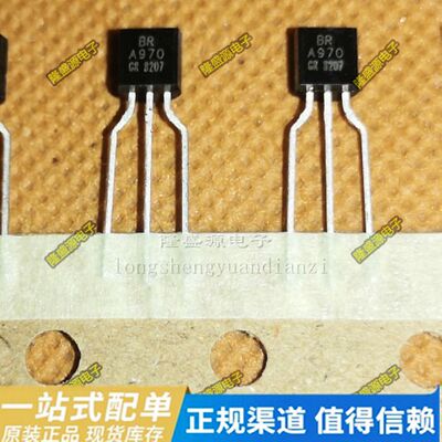 2SA970GR 2SC2240GR A970 C2240 原装进口 音频配对管  TO-92配对