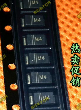 1N4004 IN4004 DO-41 直插整流二极管 1A400V (50个)