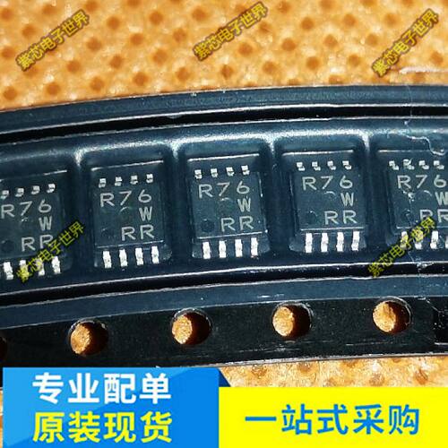 C76 93C76 微型小八脚方形 汽车储存芯片 全新空白正品