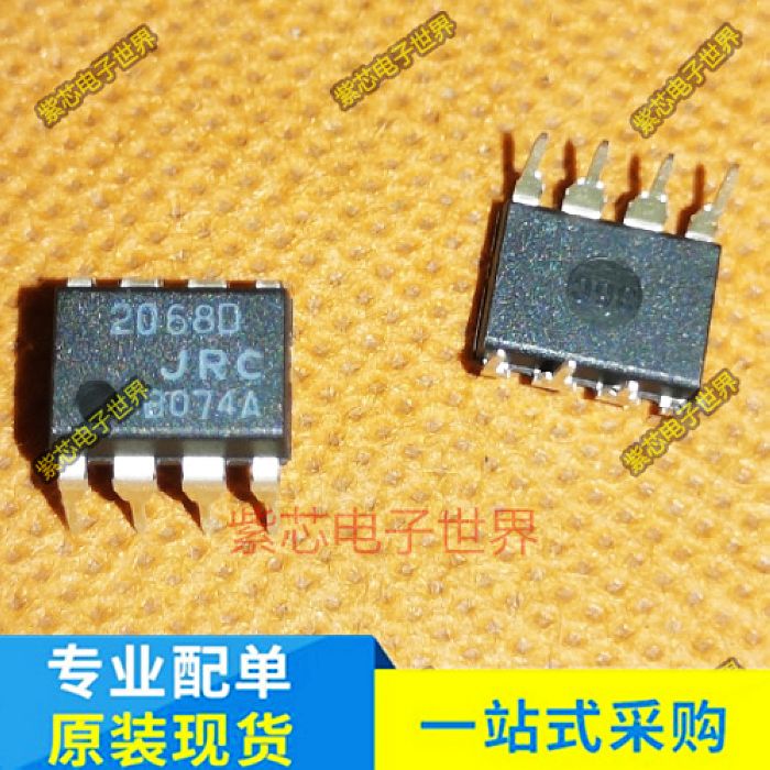 进口NJM2068DD NJM2068D JRC2068D DIP8 低噪声双路运算放大器