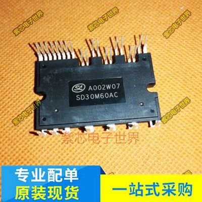 全新原装 SD20M60AC SD30M60AC  DIP-27 电机驱动芯片 GIPS20K60