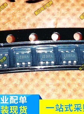 原装正品 SY7152ABC 丝印LE SOT-23-6 DC-DC升压转换器稳压器