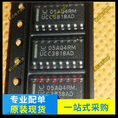 贴片 UCC3818AD UCC3818 UCC3818ADR 功率因数修正 SOP16 原装