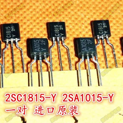 全新 2SC1815-Y 2SA1015-Y 对管C1815 C1015 进口原装 一对0.5 - 封面