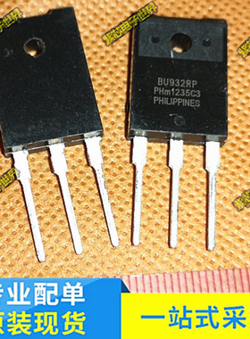 全新原装 BU932RP TO-3PF 达林顿三极管 15A450V 晶体管