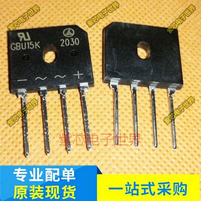 全新原装 整流桥 GBU610 GBU6M GBU15K 硅桥式整流器 DIP-4