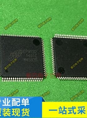 EP9132 F81866AD-I JL-080B90C640EFG005 90C640EFG005 芯片 原装
