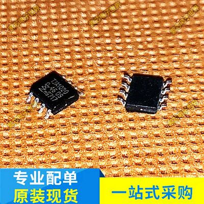 JA1020 TJA1020  汽车电脑板CAN通讯芯片 贴片八脚 专业汽车IC