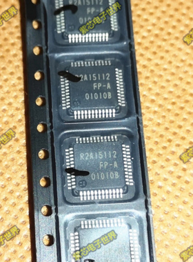 R2A15112FP-A 液晶数字功放 QFP-48 一换即好 真正质量好原