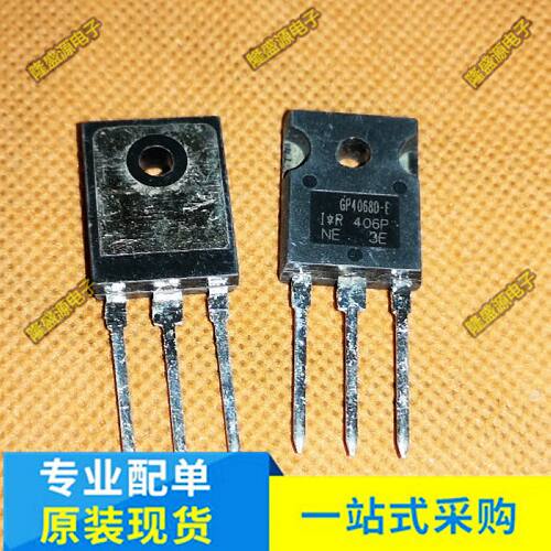 GP4068D-E IRGP4068D-EPBF直插TO-247 600V96A场效应管 全新原装