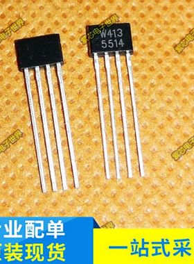 WSH413NL W413 WSH415 单极性霍尔开关 TO92-4 封装 全新原装