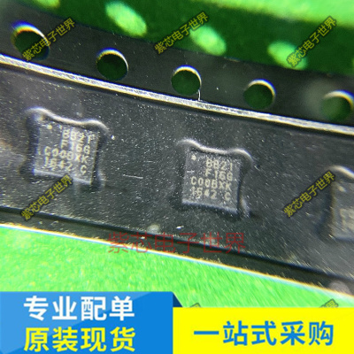 原装正品 EFM8BB21F16G-C-QFN20R 丝印BB21F16G QFN20 微控制器IC