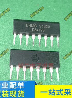 D54123 LW54123 M54123L VG54123 漏电保护 全新原装 直插8脚SIP8