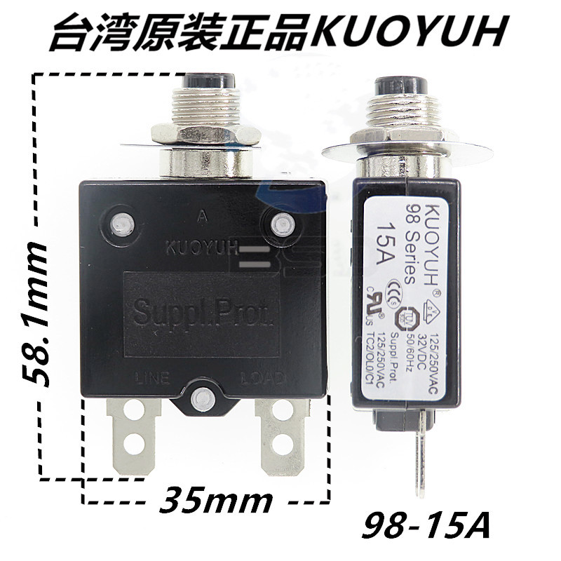 台湾KUOYUH过载保护器98-3A4A5A10A13A15A20A25A30A35A40A50A70A