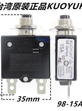 台湾KUOYUH过载保护器98-3A4A5A10A13A15A20A25A30A35A40A50A70A