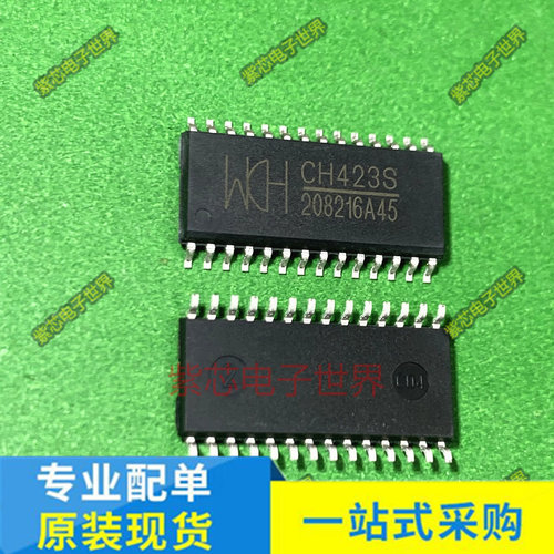全新原装现货 CH423S SOP28贴片 数码管驱动及键盘控制芯片