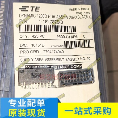 AMP D-2100 20直针 电子板插头 1318127-1 1-1827875-0 1318123-1