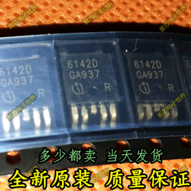 6142D BTS6142D科鲁兹车身电脑板芯片左前右后转向灯不亮常见故障