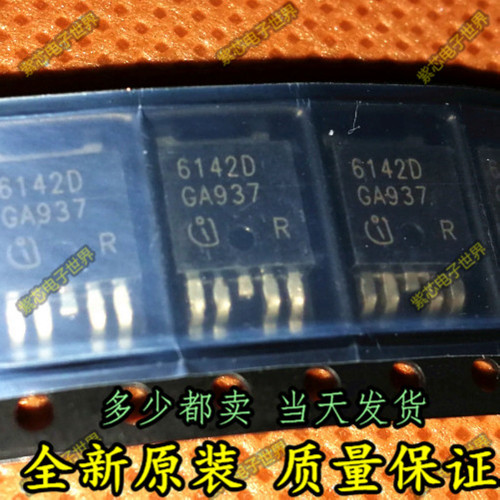 6142D BTS6142D科鲁兹车身电脑板芯片左前右后转向灯不亮常见故障