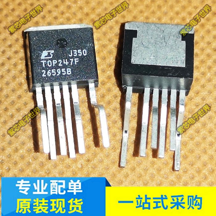 全新原装TOP247F TOP247FN 电源管理芯片  热卖正品  直拍