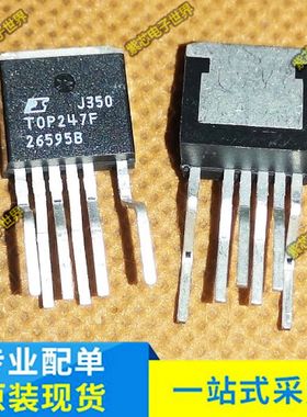 全新原装TOP247F TOP247FN 电源管理芯片  热卖正品  直拍