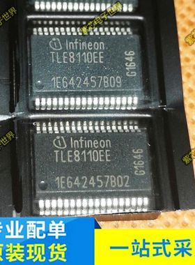 TLE8110EE 全新汽车芯片 SSOP-36 底带散热片 TLE8110EE 直拍
