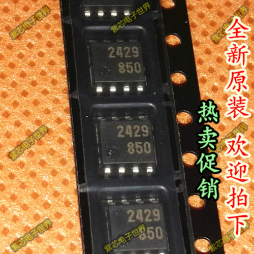 全新原装 M62429FP  FM62429FP FM62429 贴片SOP8 数字电位器芯片