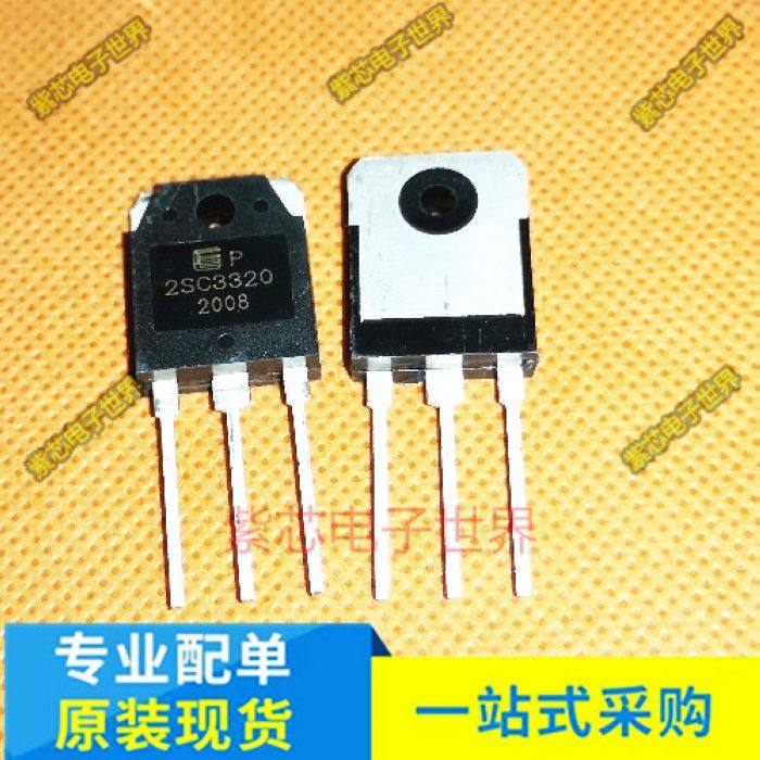 2sc3320 直插to-3p 15a500v 大功率开关三极管 全新原装进口 直拍