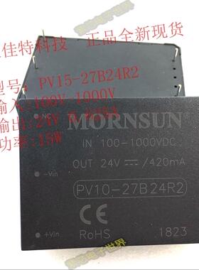 PV15-27B24R2 原装光伏电源模块 入100-1000VDC 4KV隔离24V 0.6A