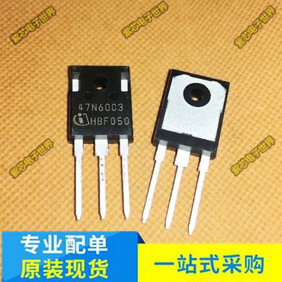 全新正品 47N60C3 SPW47N60C3 MOS场效应管47A 650V 可直拍