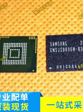 KMSJS000KM-B308 存储器 44EMCP FLASH 芯片全新空资料字库