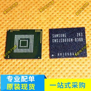 44EMCP KMSJS000KM B308 存储器 芯片全新空资料字库 FLASH