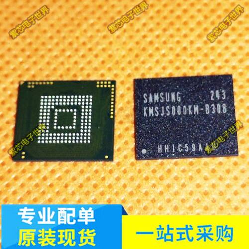 KMSJS000KM-B308 存储器 44EMCP FLASH 芯片全新空资料字库