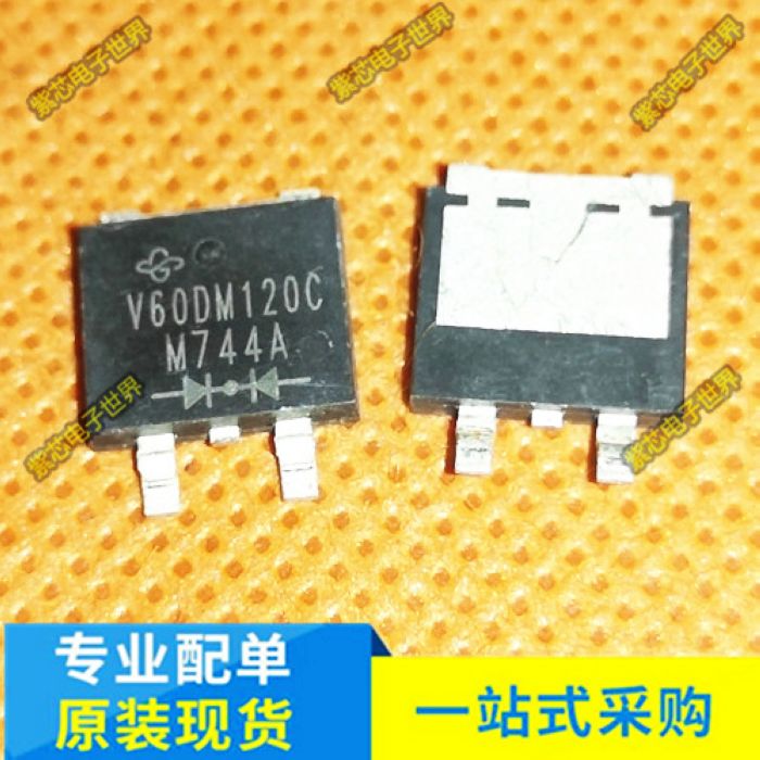 V60DM120C-M3/ V60DM120C《DIODE SCHOTTKY 120V 30A TO263AC》