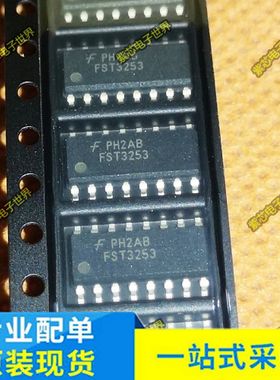 全新 FST3253MTCX TSSOP16  FST3253M SOP-16 多路解复用器IC芯片