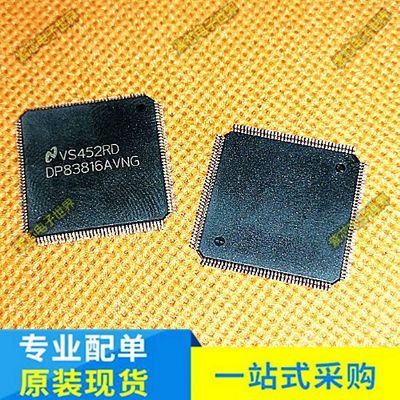 进口原装 DP83816AVNG DP83816 以太网控制器 贴片LQFP144