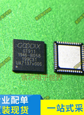 GT911 JMS578-QGBA0A丝印JMS578 SC8902AQDHR PFN封装 全新原装