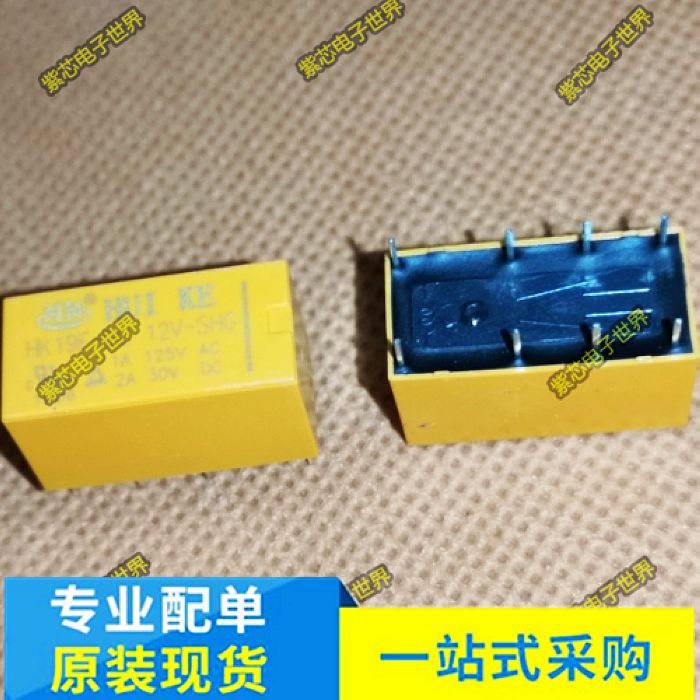 继电器HK19F-DC12V-SHG