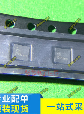 SE2567L-R  丝印2567L 射频放大器 QFN功放 XB6206AE 全新原装