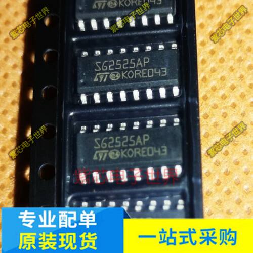 SG3525AP SG2525AP SOP16脚 全新液晶电源管理芯片 贴片IC