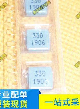 一体成型电感SRP7028A-330M 7.3*6.6*2.8 33uH 2A 1264EY-100M=P3
