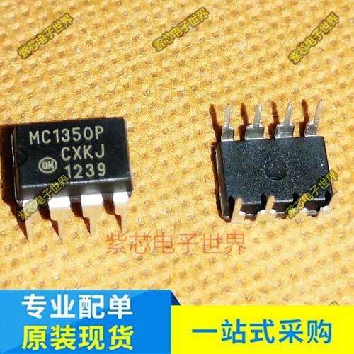 MC1350P MC1350 DIP8直插 运算放大器 中频放大 原装
