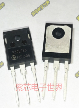 IKW40N120H3 K40H1203 IKW50N65ES5 K50EES5 TO-247 IGBT场效应管