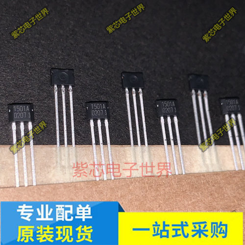 HAL1501UA-A-2-A-2-00丝印1501A HAL1502UA-A-2-A-2-39丝印1502A