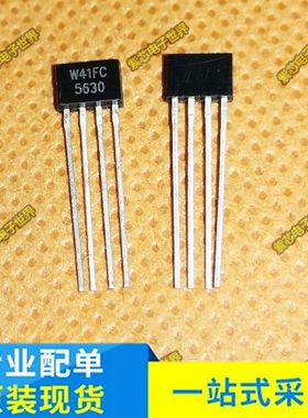 WSH41FC W41FC WSH412 W412 TO-92S WSH416 W416霍尔开关全新原装