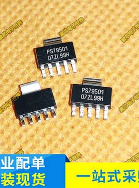TPS79501DCQ  SOT223-5 TPS79533DCQ 快速射频低压差线性稳压器