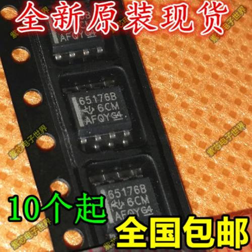 SN65176BDR 65176B SOP-8 总线收发器 芯片 全新原装正品热卖
