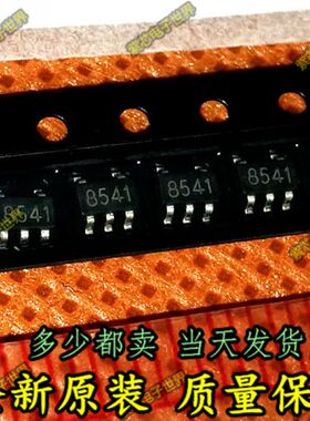 SGM8541XN5/TR SOT23-5 低功耗运算放大器 8541 全新原装
