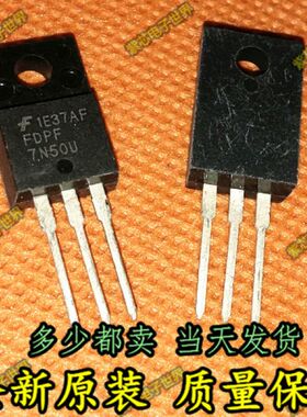 全新 FDPF7N50U 直插TO-220F N沟道 MOS场效应管7A 500V 原装进口